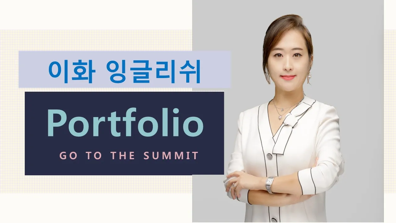 포트폴리오 이미지