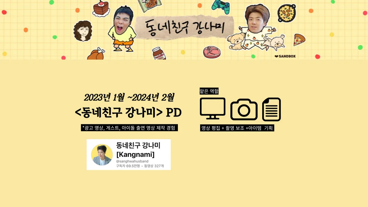 포트폴리오 이미지