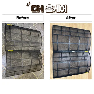 경주 성동동, 구형 캐리어 대형 벽걸이 분해세척
