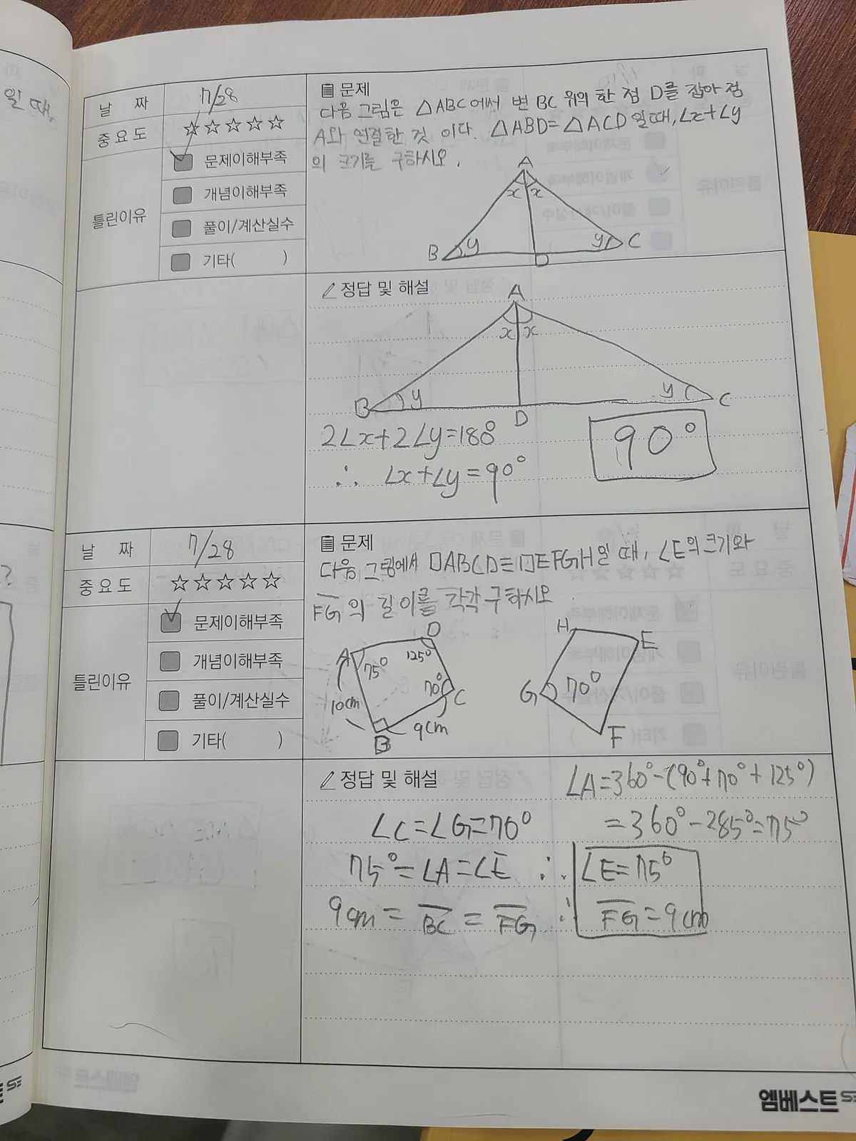이미지 4