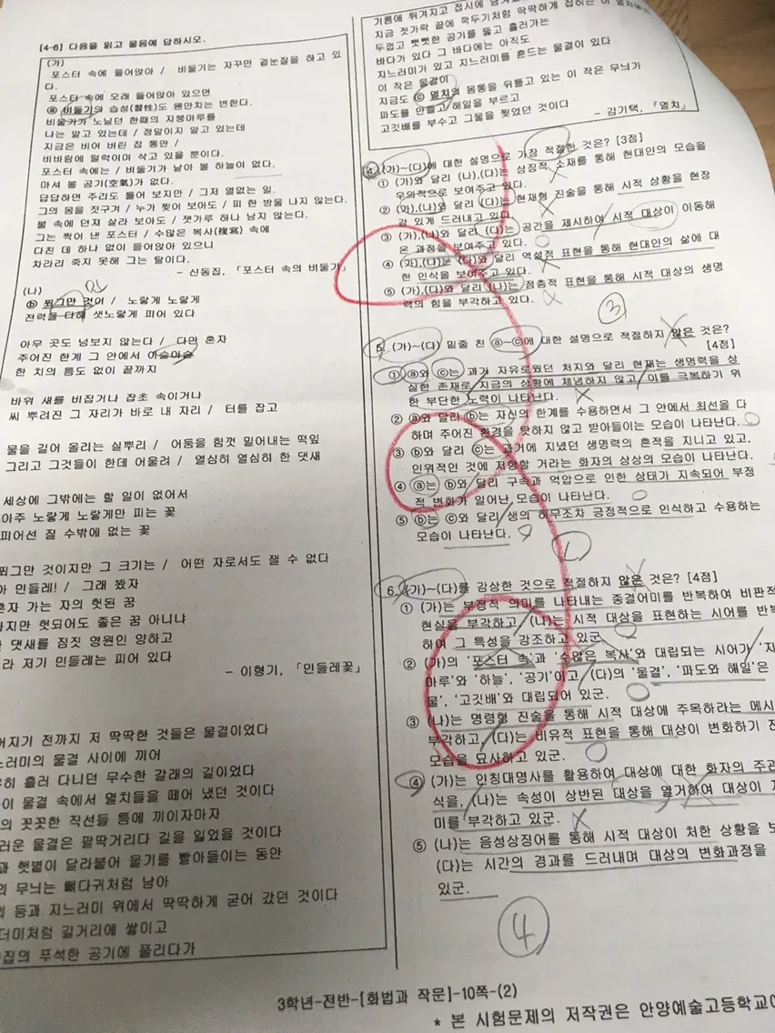 이미지 10