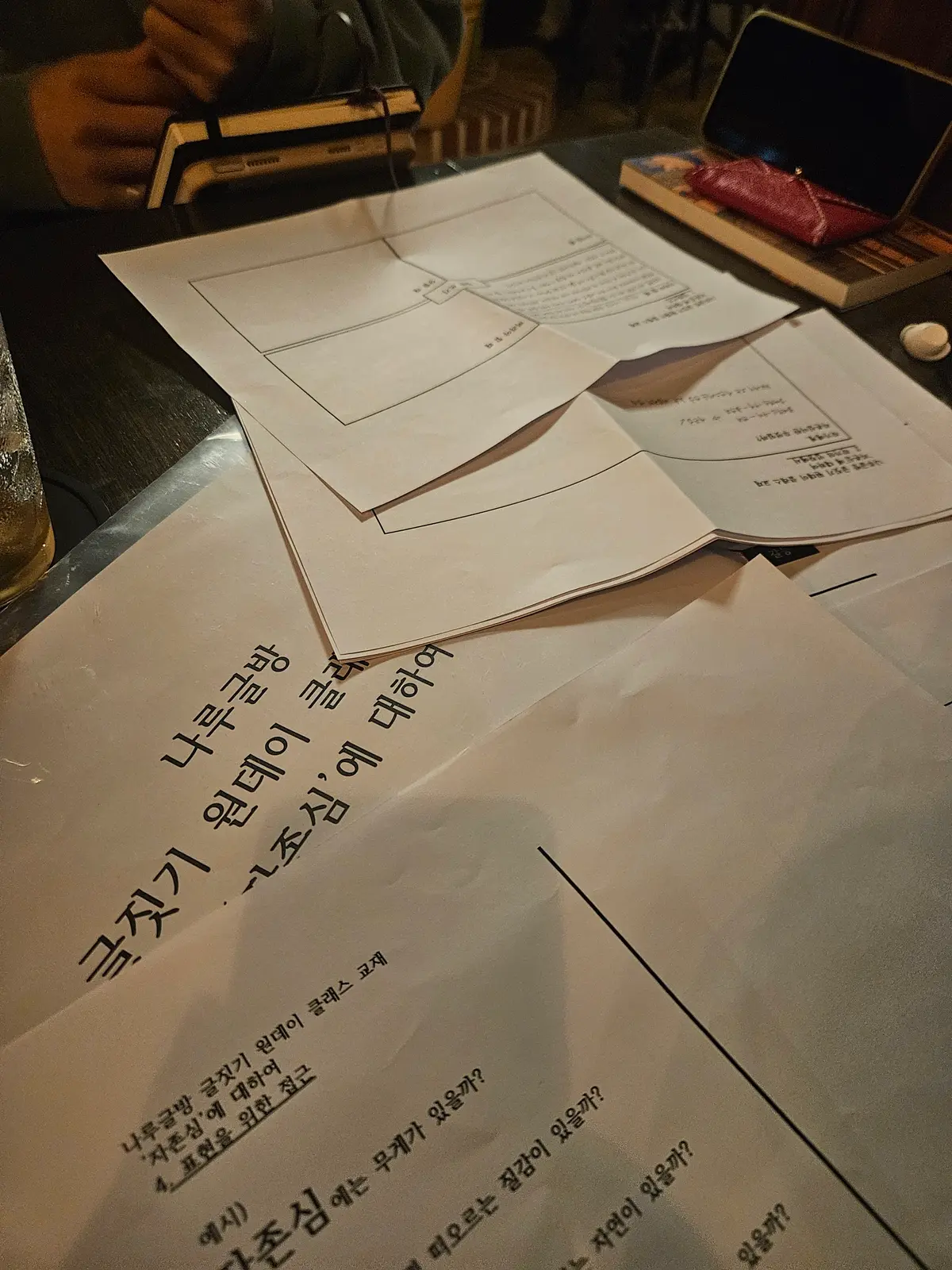 이미지 2