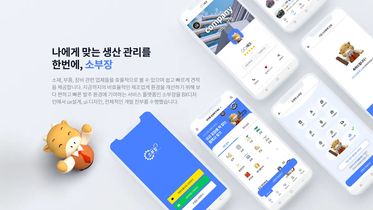 포트폴리오 이미지