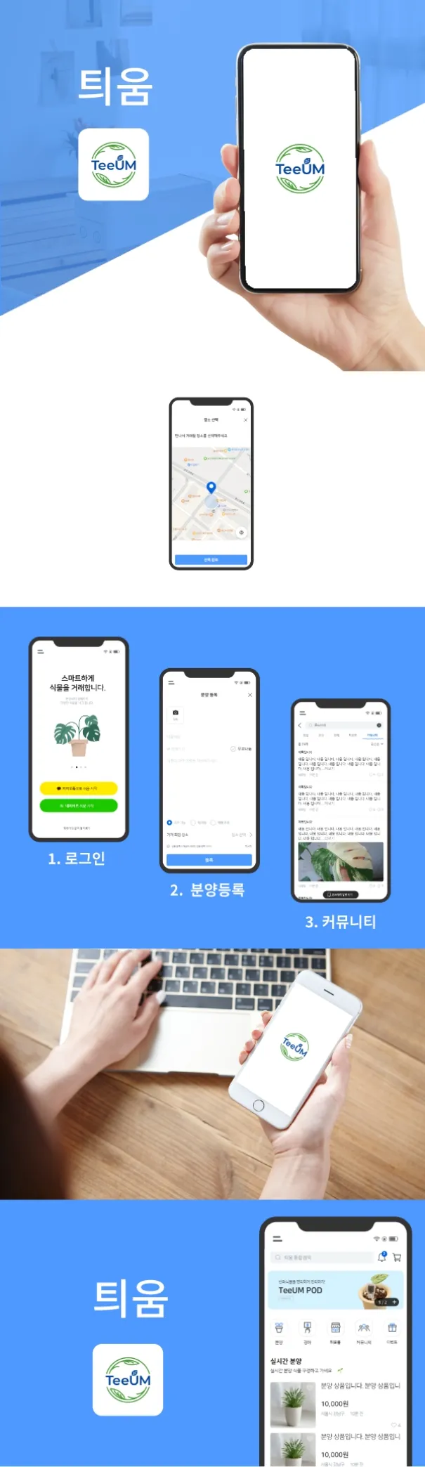포트폴리오 이미지