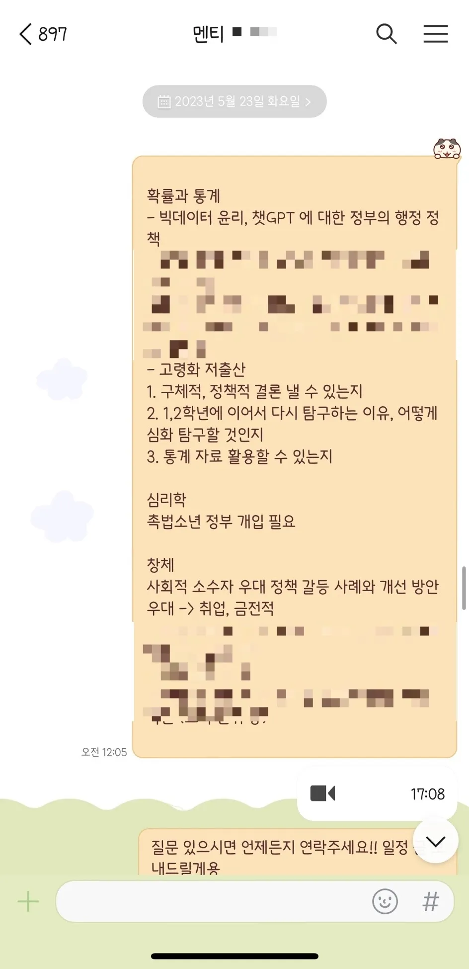 이미지 3