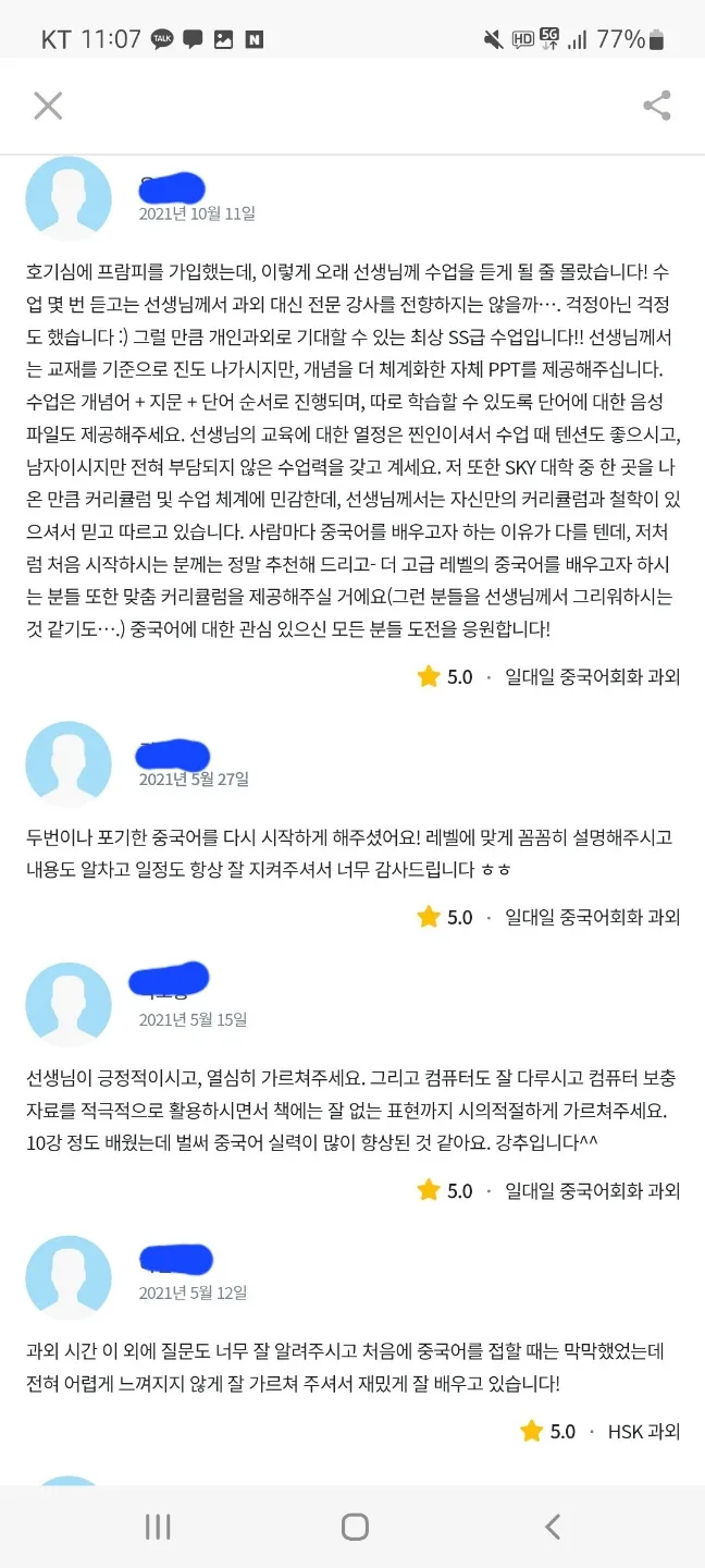 이미지 5