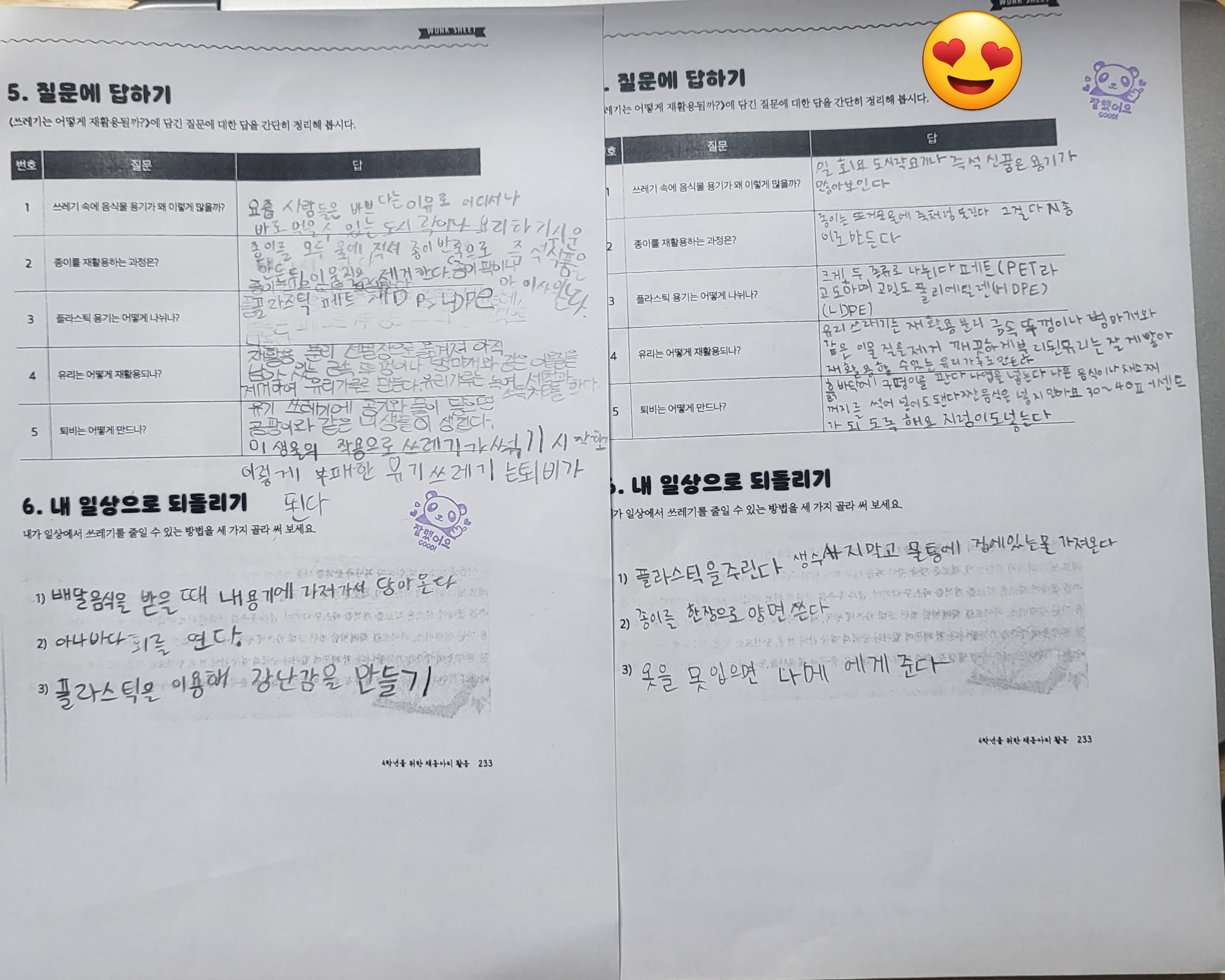 이미지 6