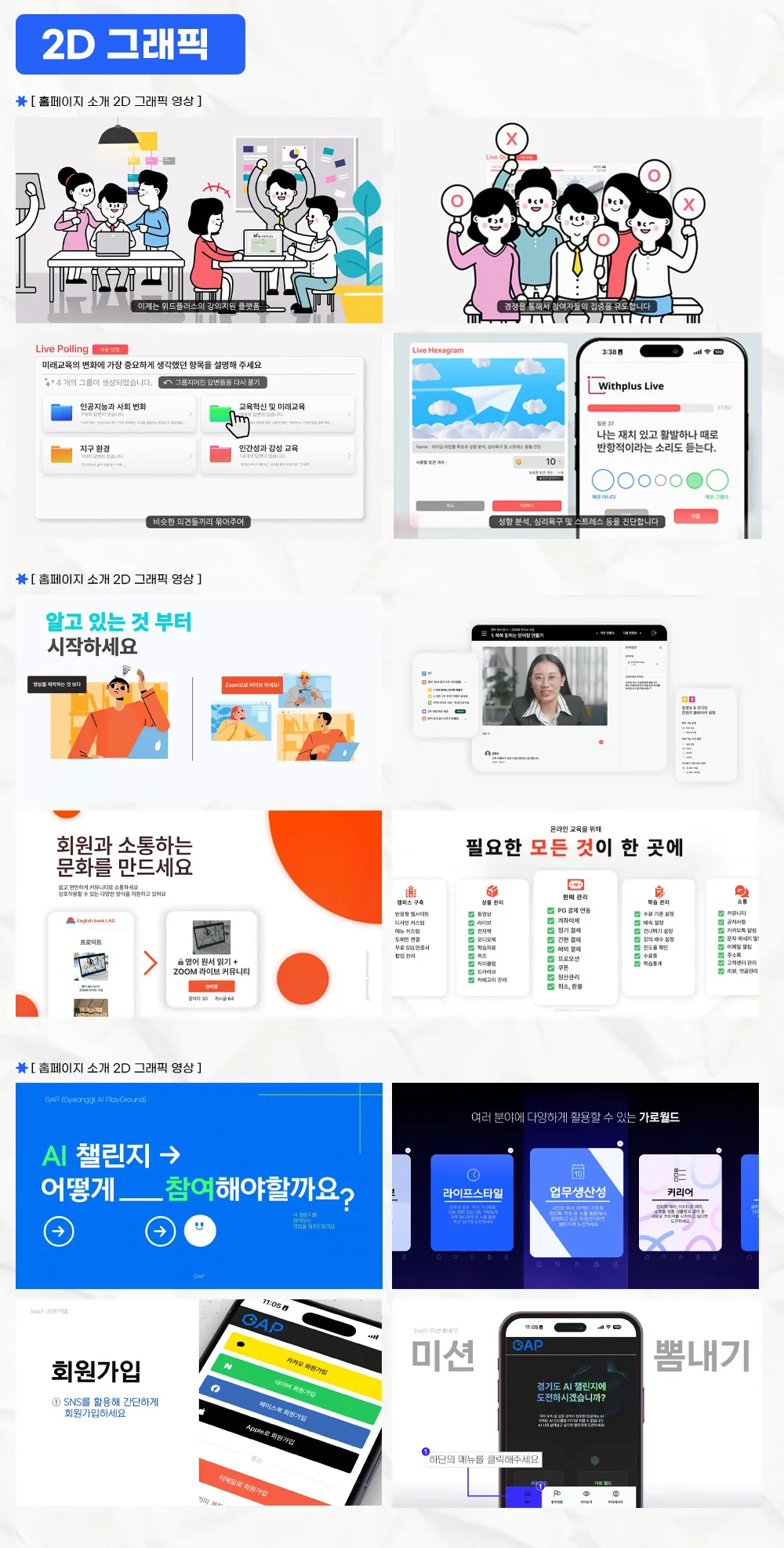 이미지 6