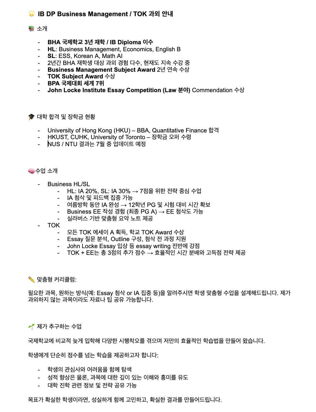 포트폴리오 이미지