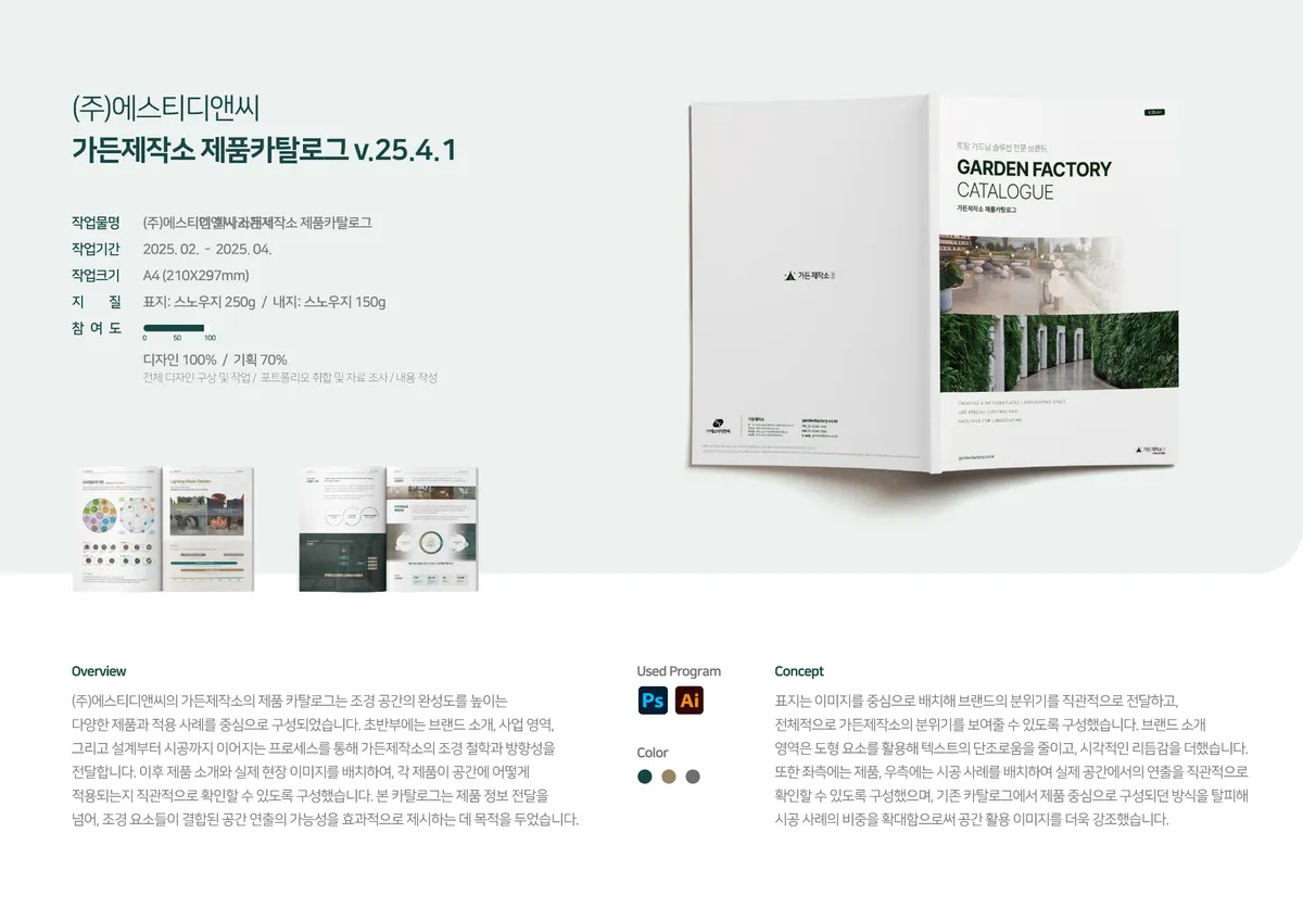 이미지 8