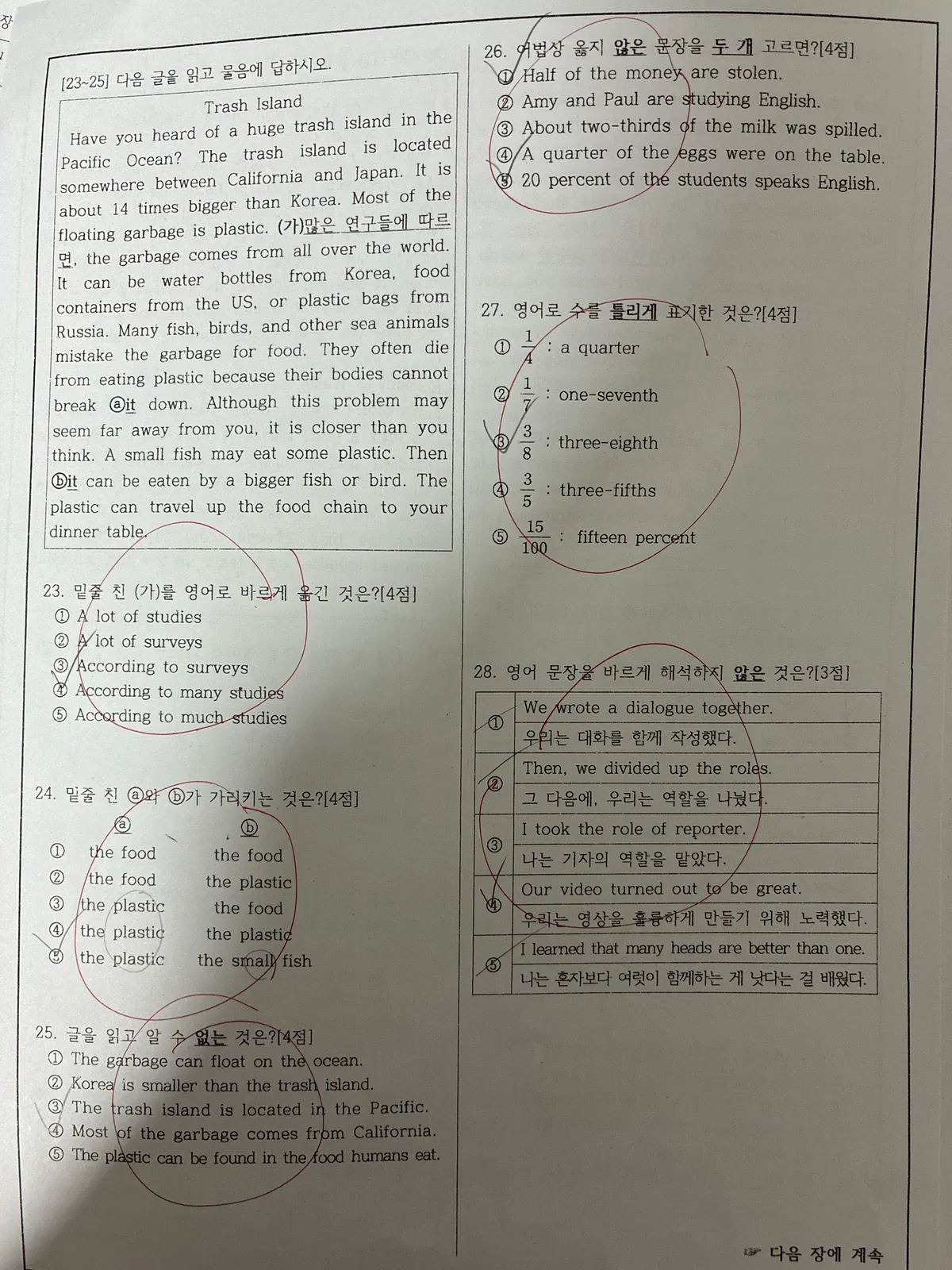 이미지 8