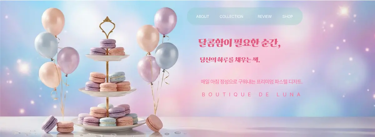 포트폴리오 이미지