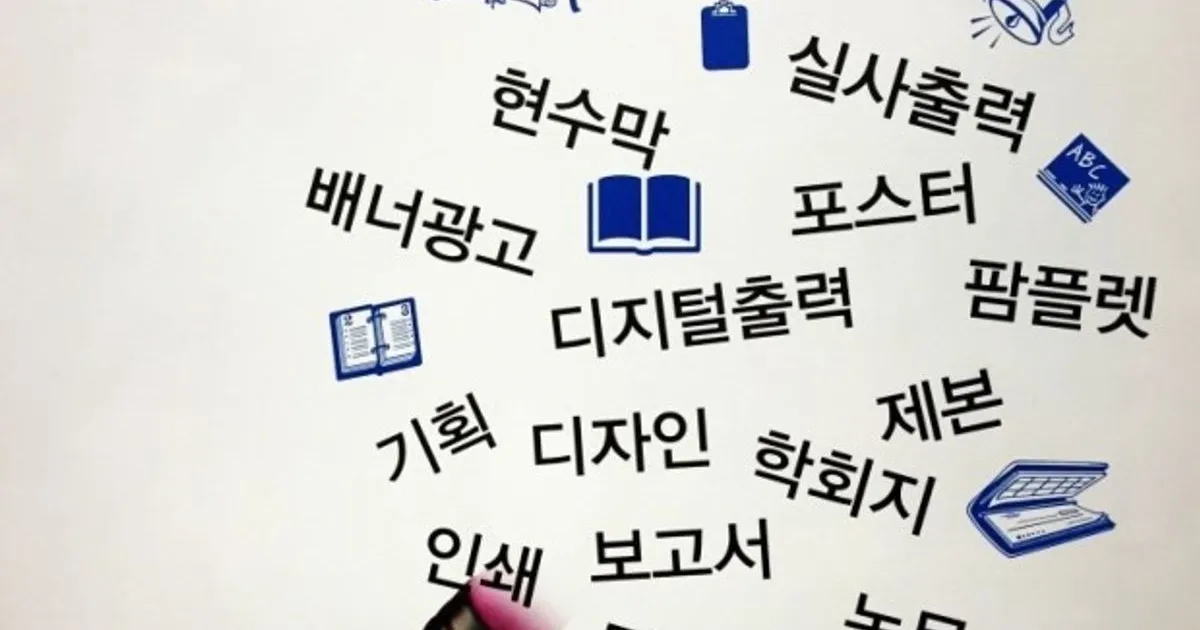 대학교 복사실 이름 공모 대상 / 이름맛집 - 숨고, 숨은고수 대학교 복사실 이름 공모 대상