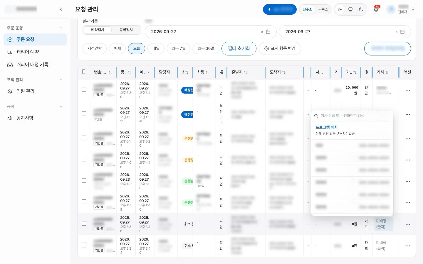 이미지 8