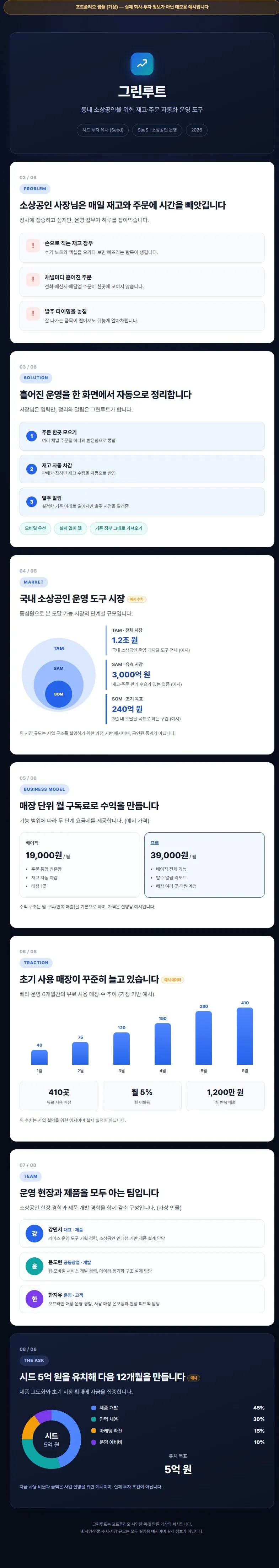 포트폴리오 이미지