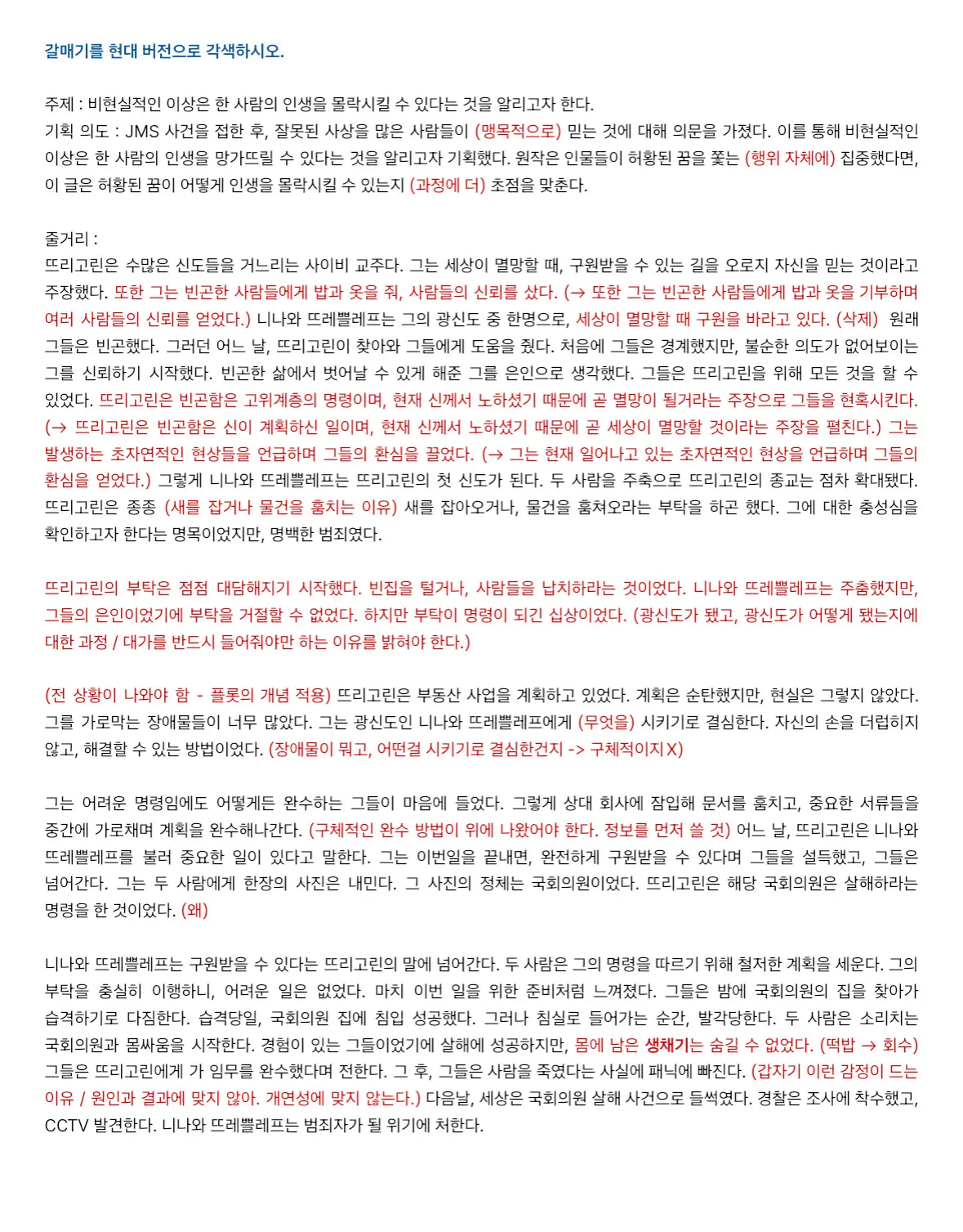이미지 10