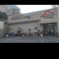 아파트인테리어