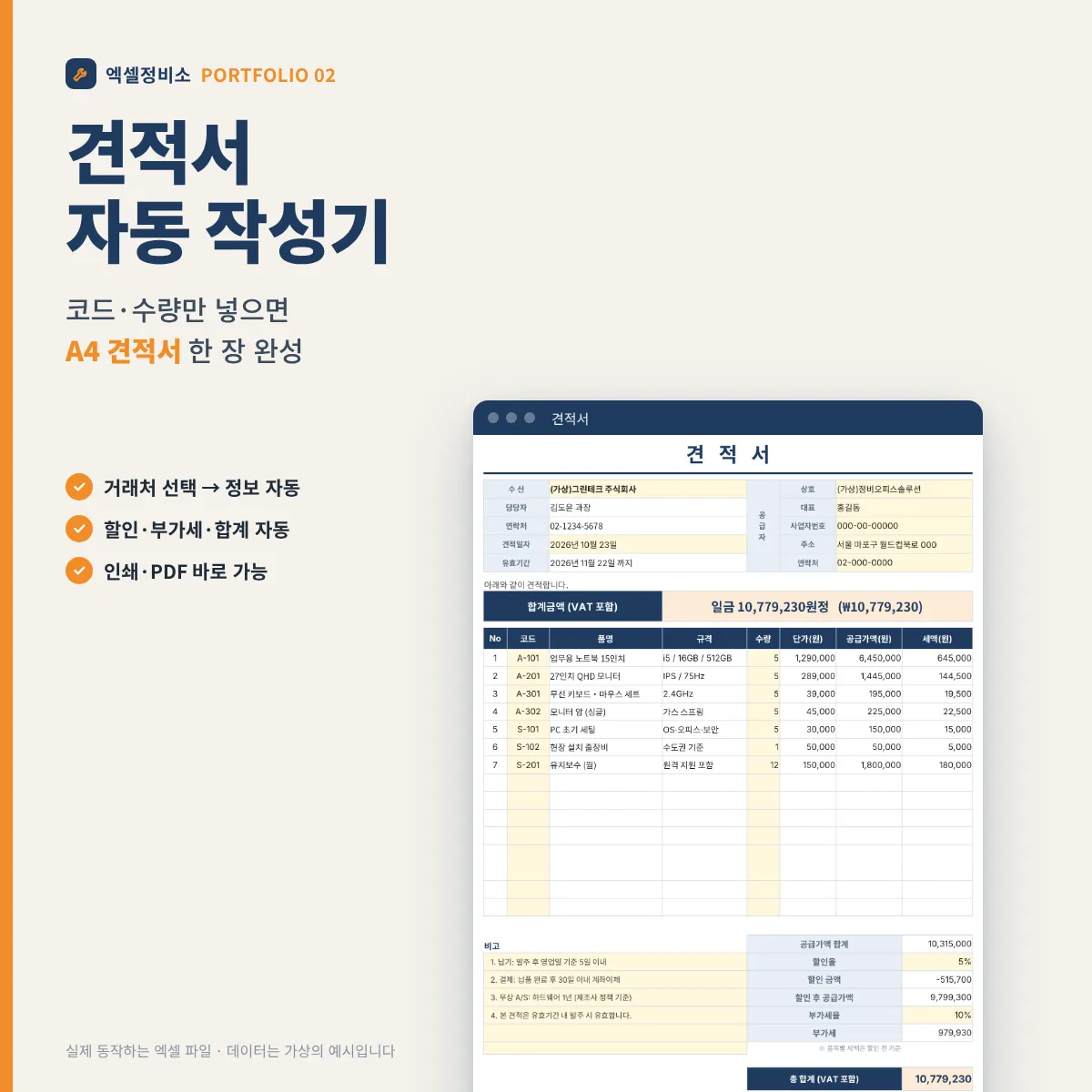 포트폴리오 이미지