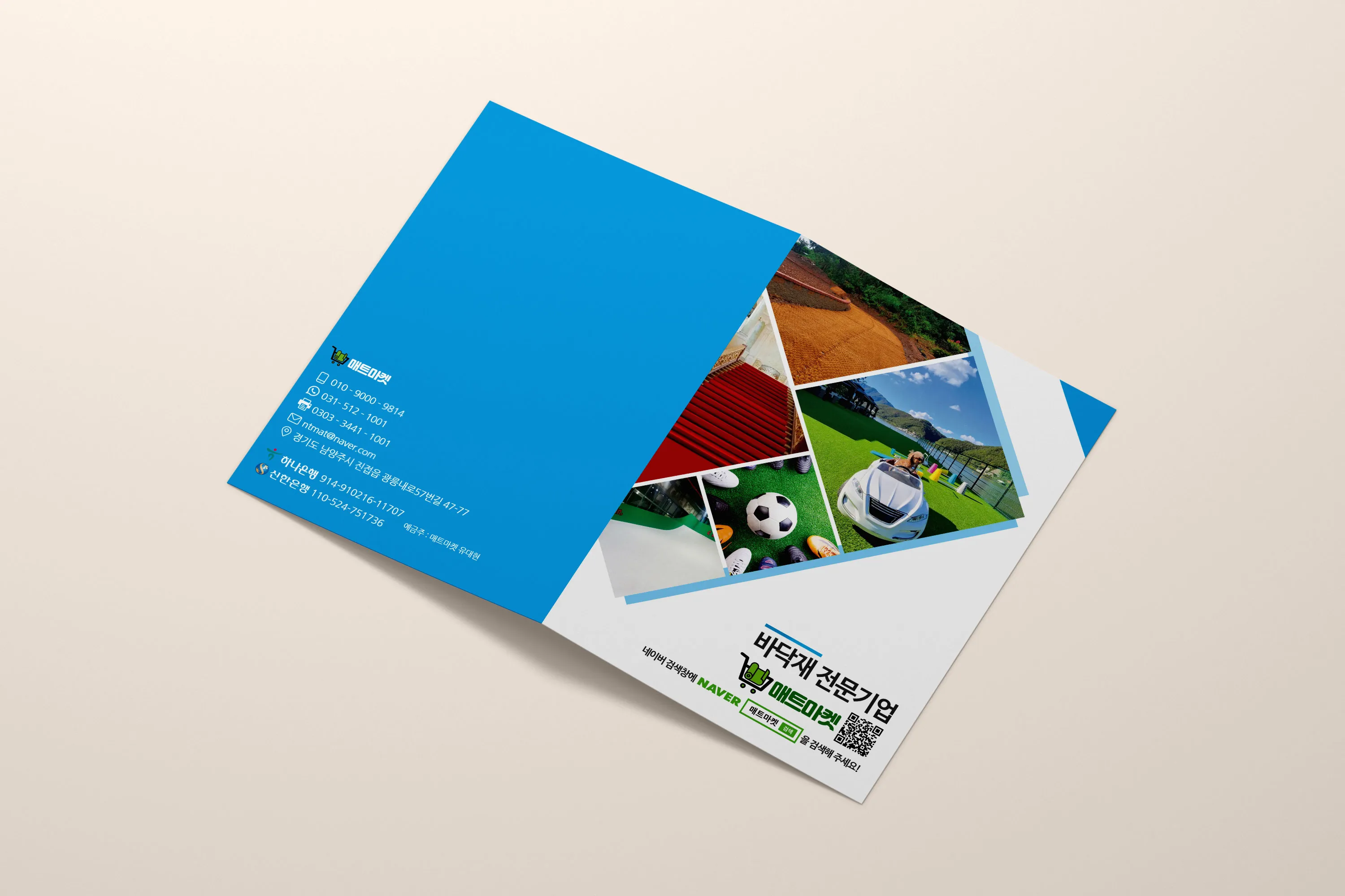 포트폴리오 이미지