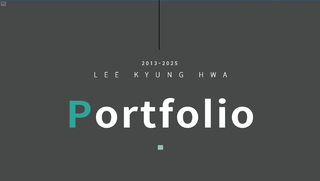 포트폴리오 이미지