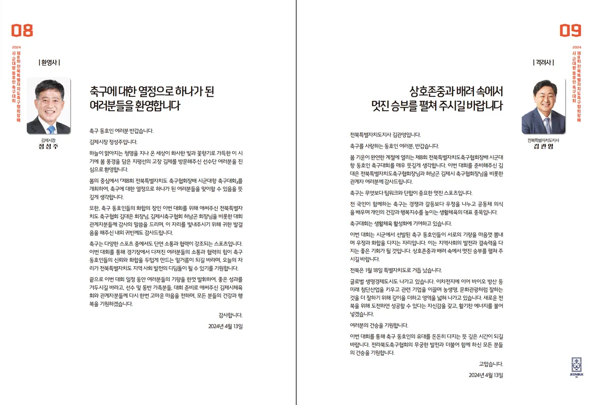이미지 3