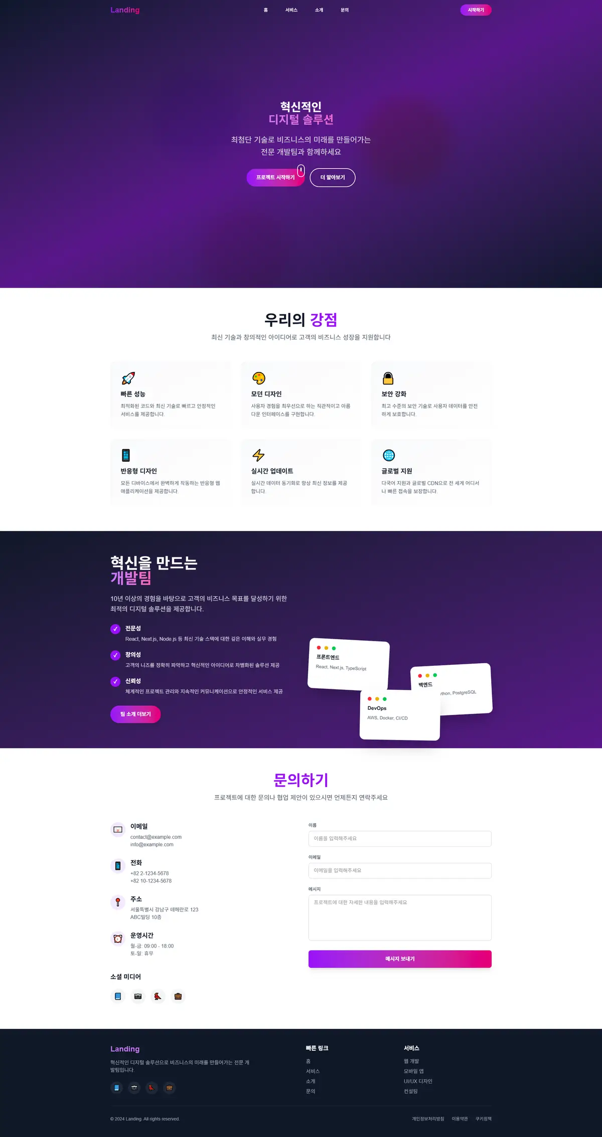 포트폴리오 이미지