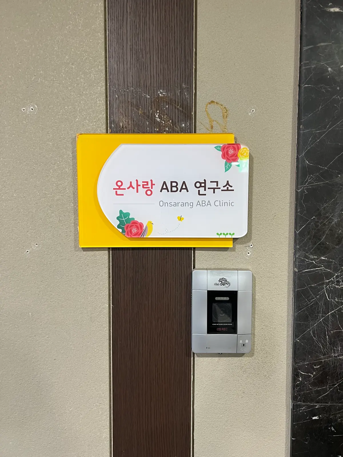이미지 2