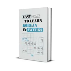 한국어배우기 줌 수업/ 영어수업