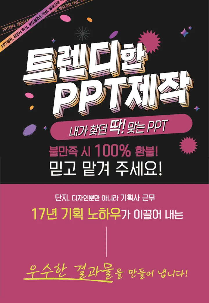포트폴리오 이미지