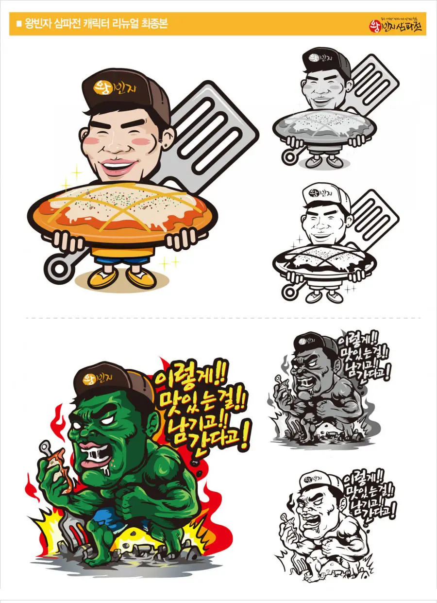 포트폴리오 이미지