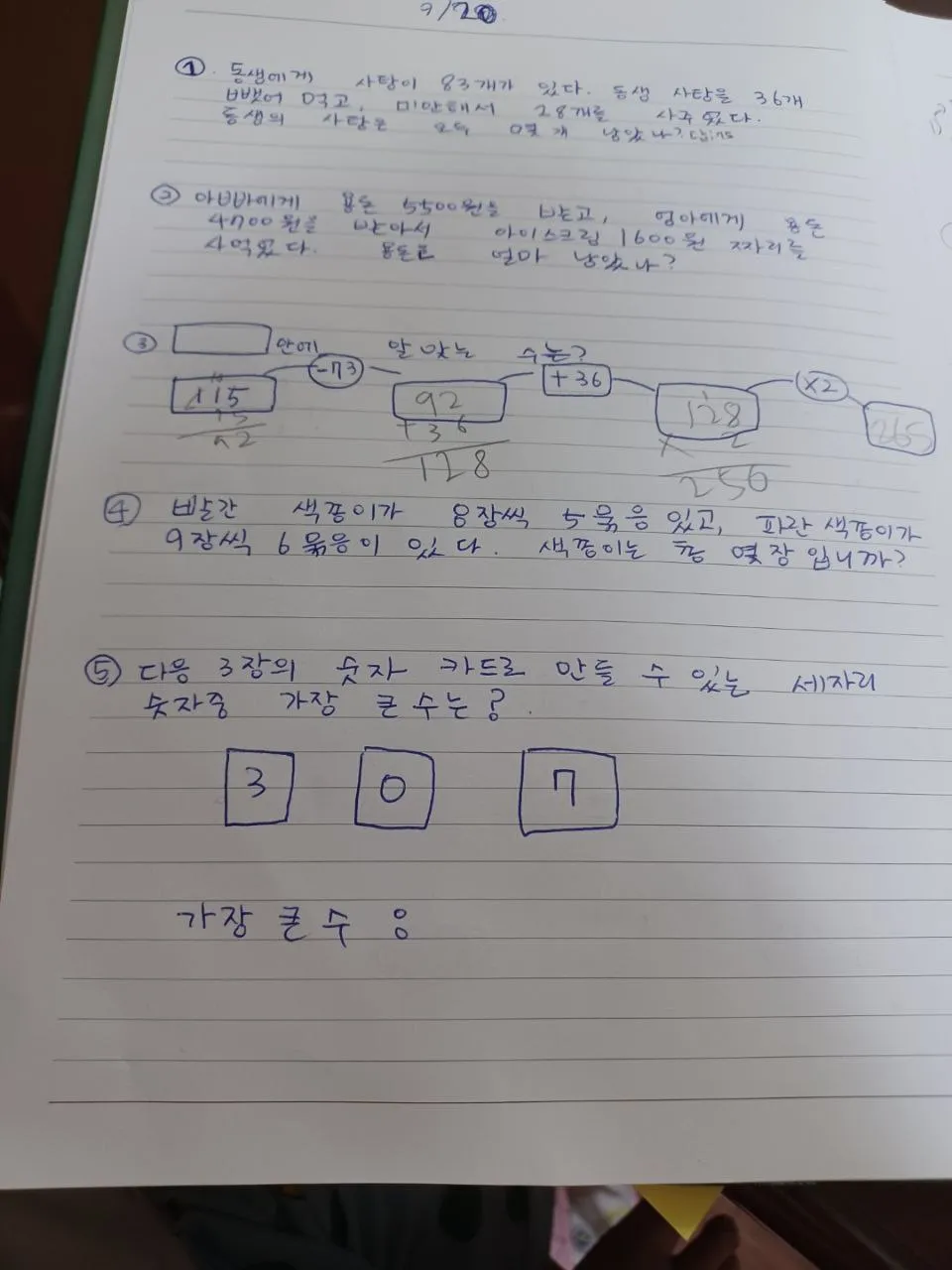 포트폴리오 이미지