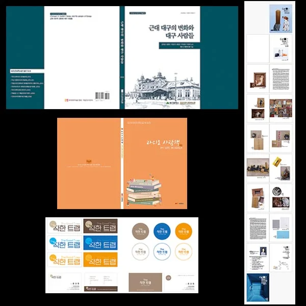 포트폴리오 이미지