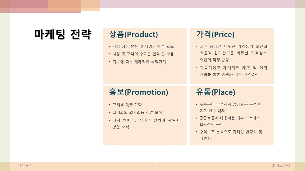 이미지 9