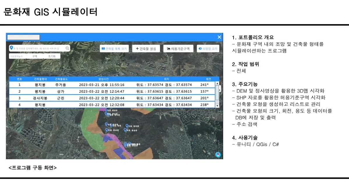 포트폴리오 이미지