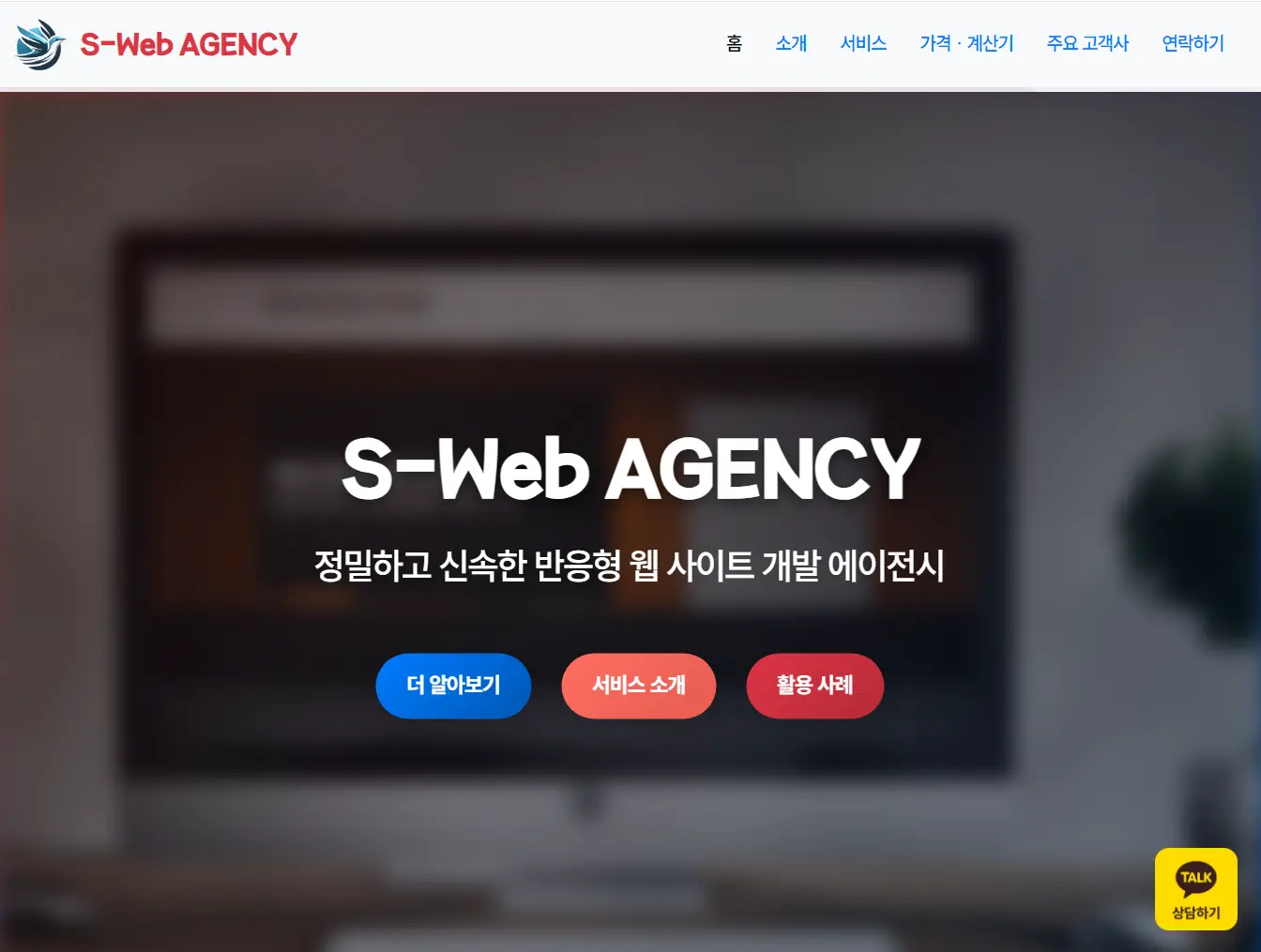 포트폴리오 이미지