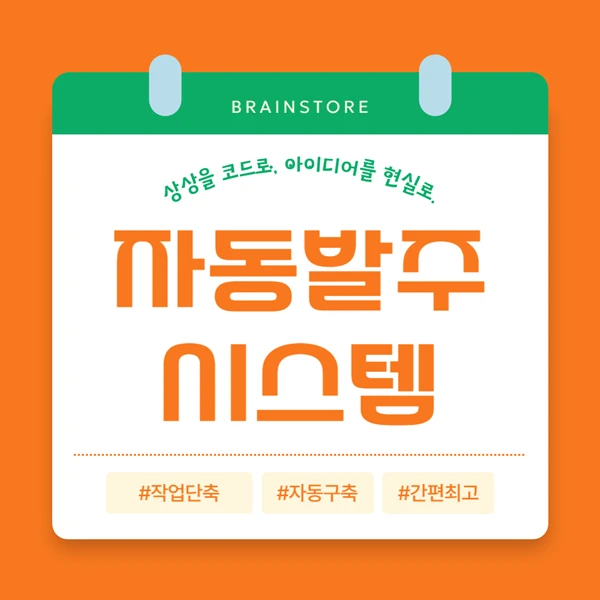 포트폴리오 이미지