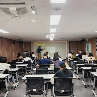 창원 문성대학교 유튜브 레슨 5주
