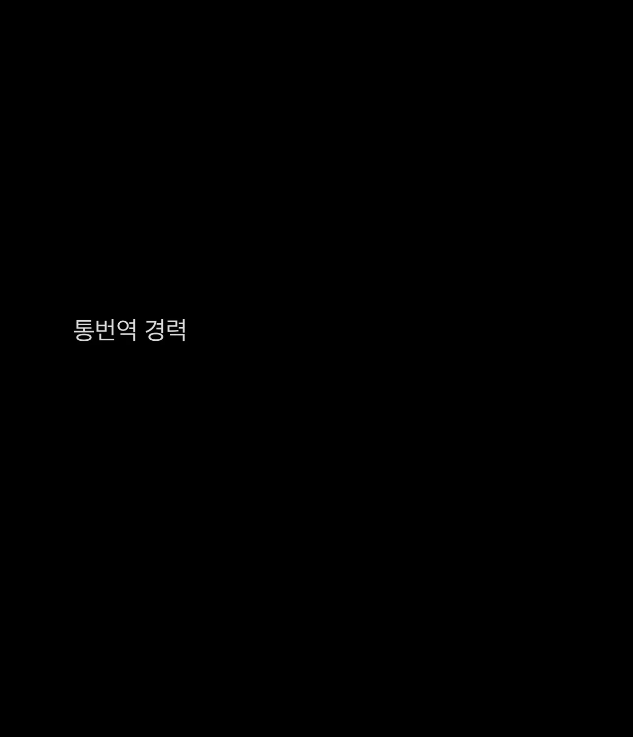포트폴리오 이미지
