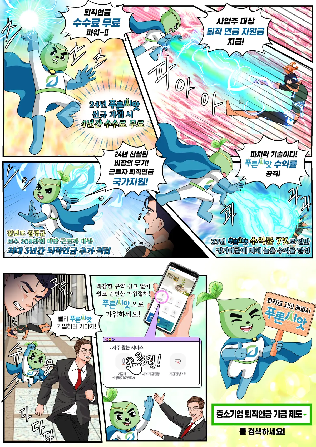 포트폴리오 이미지