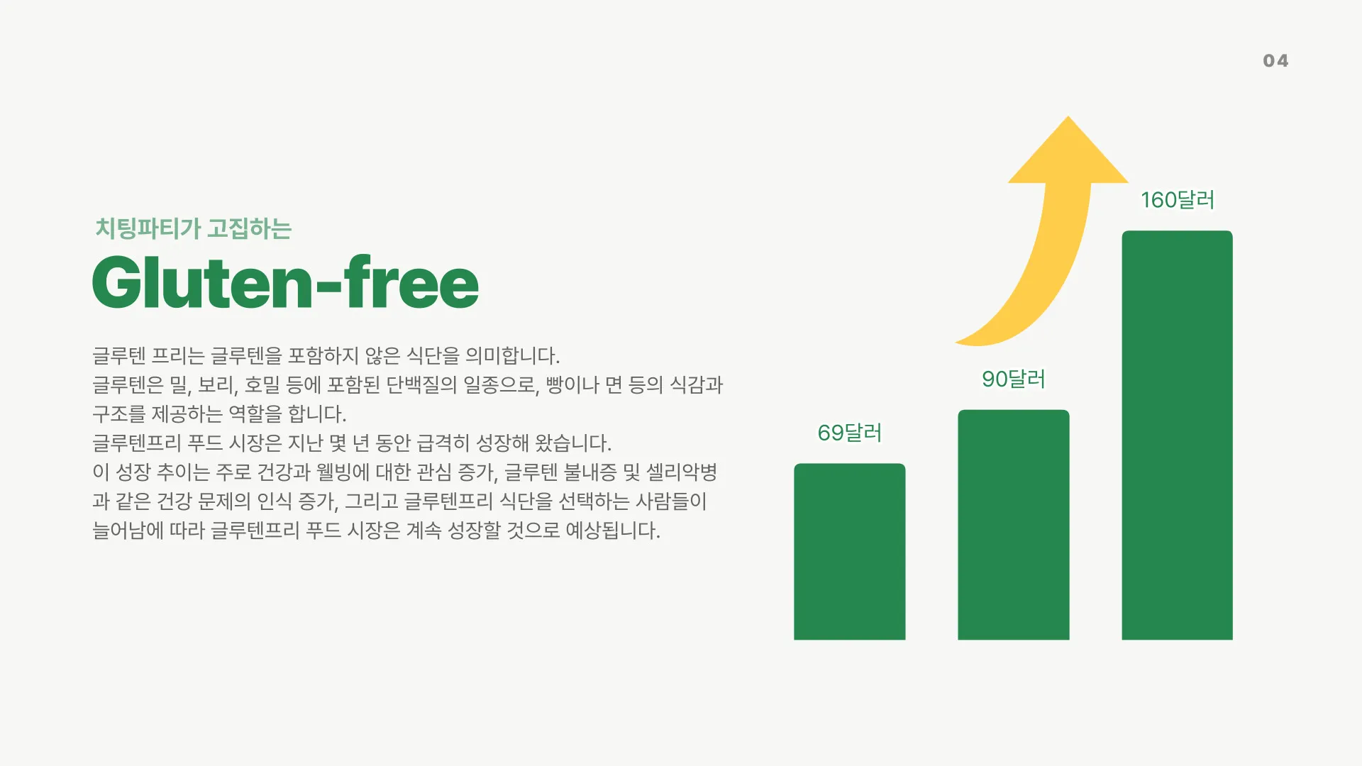 이미지 7