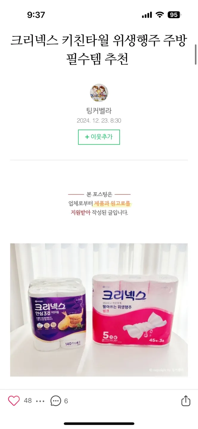 이미지 5