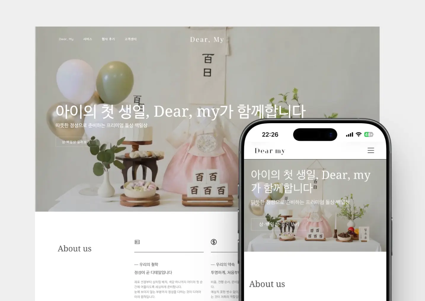 포트폴리오 이미지