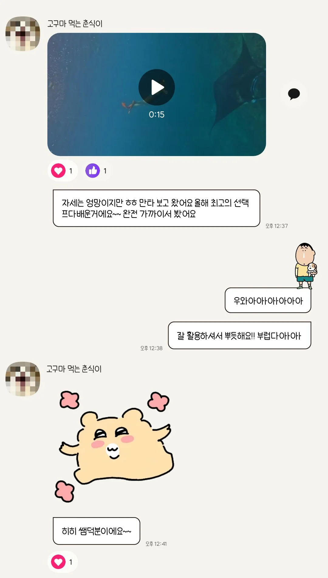 이미지 4