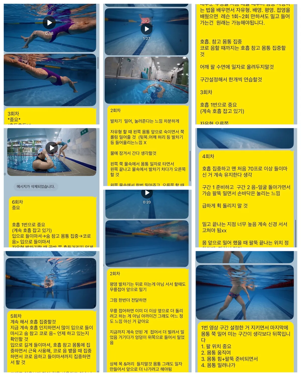 이미지 6