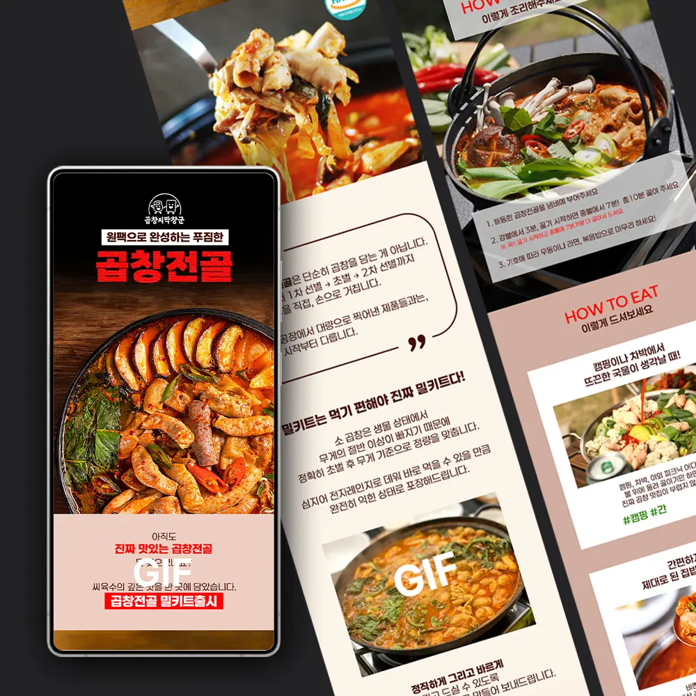 포트폴리오 이미지