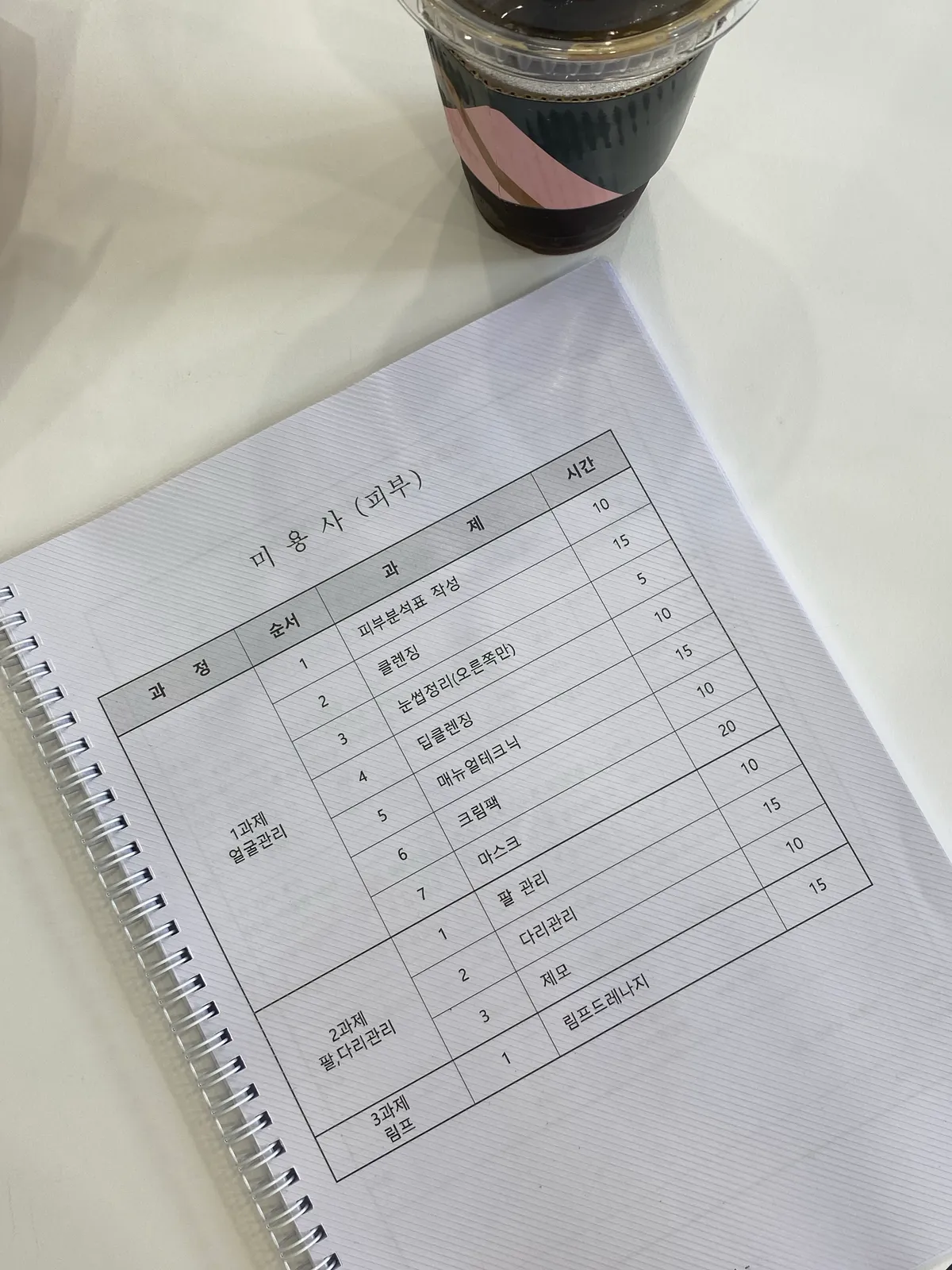 이미지 7