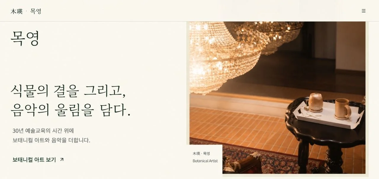 포트폴리오 이미지