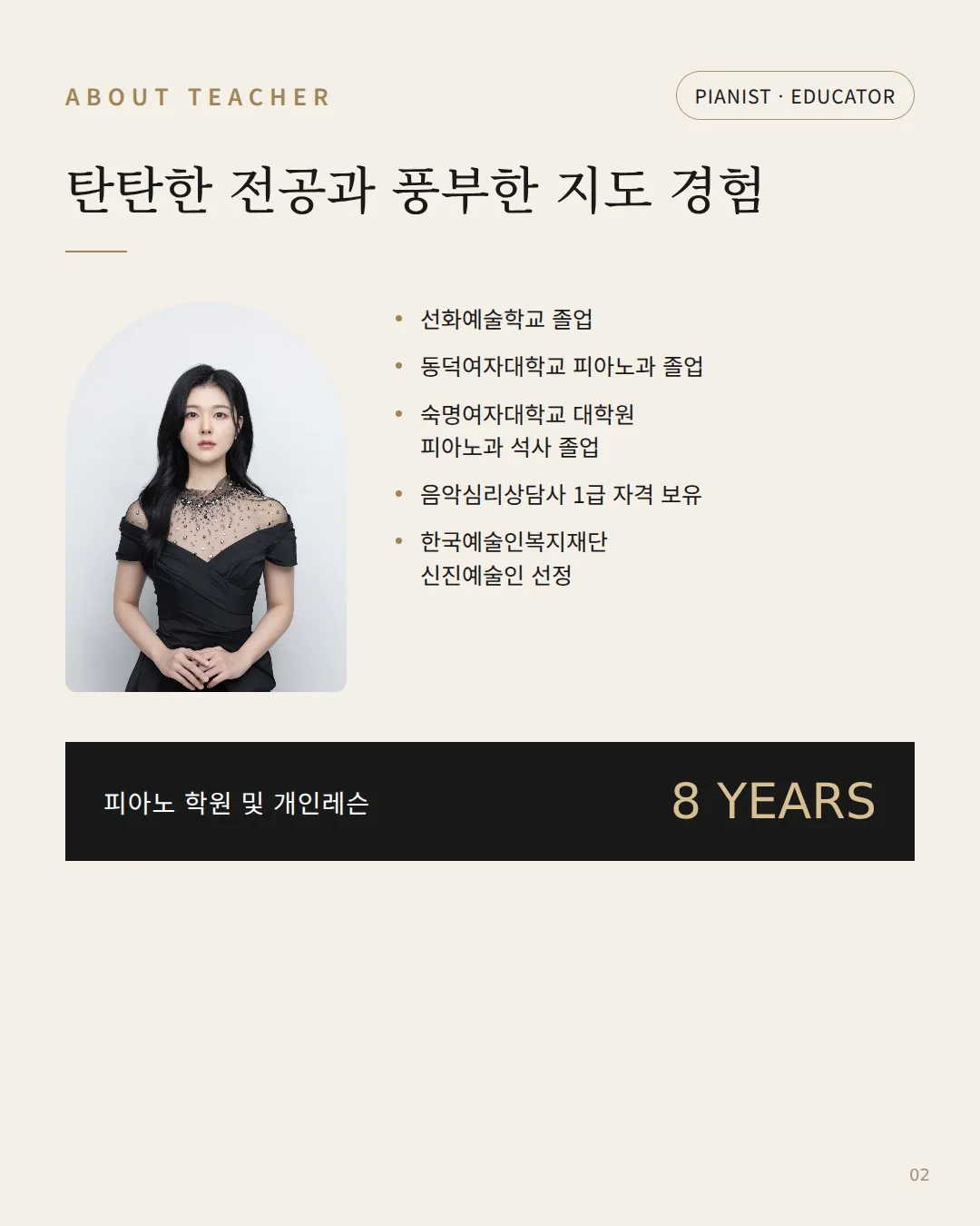 이미지 4