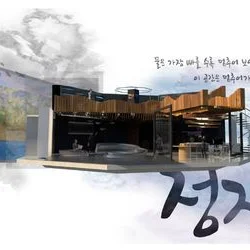 실내건축 공모전 수상작