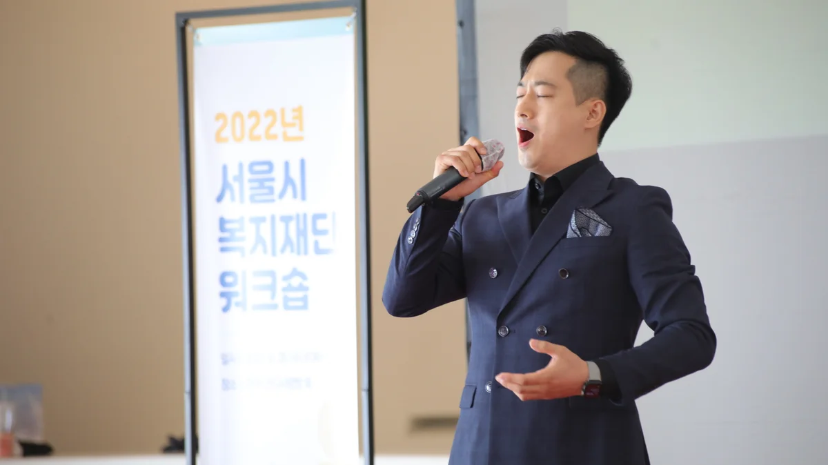 서울시복지재단 워크숍 예술 인문학 강연 콘서트 / 오창균 - 숨고, 숨은고수